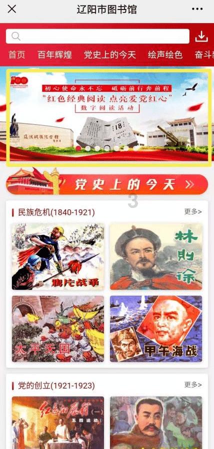 1928年，红四军参谋长亲率人马追击叛徒，却被叛徒打中两枪